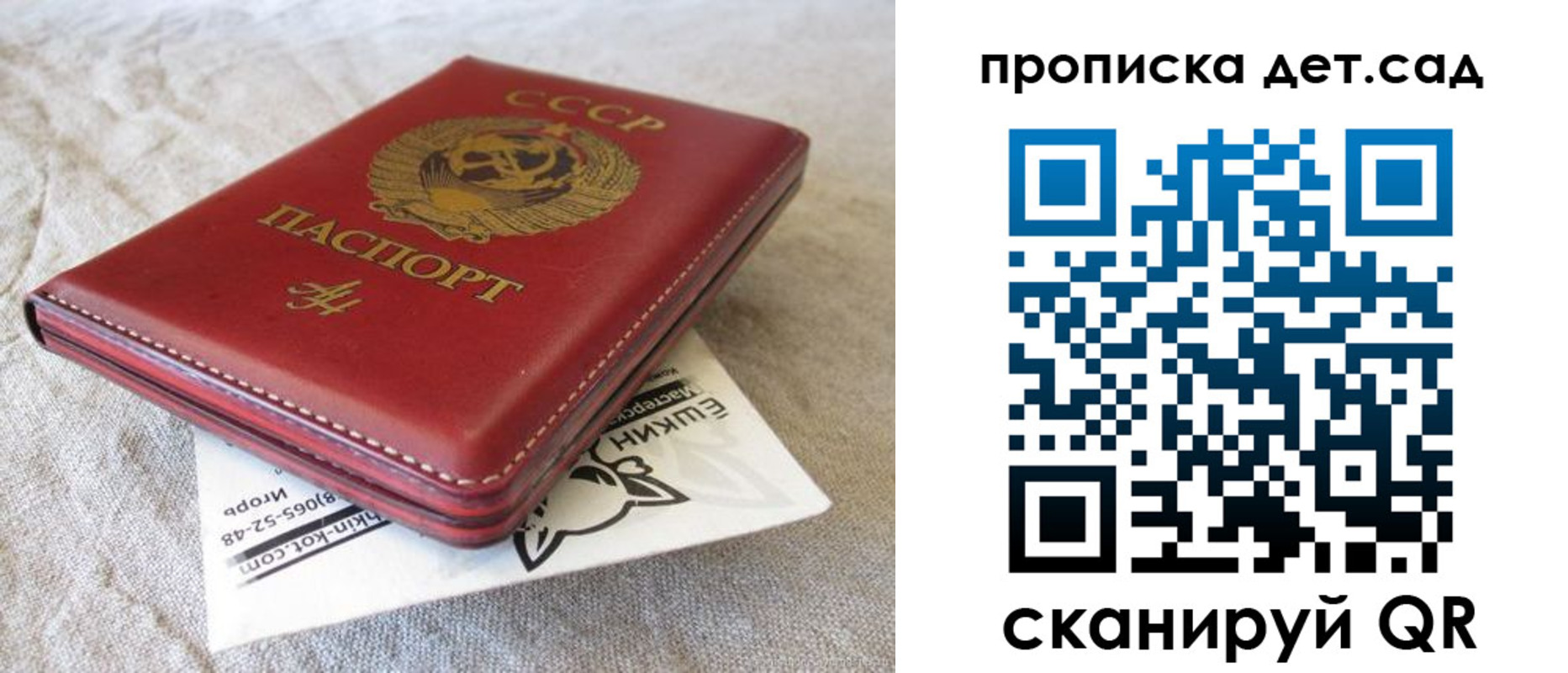 прописка для кредита в Окуловке