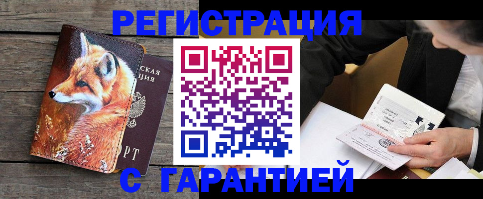 регистрация для дет. сада в Окуловке